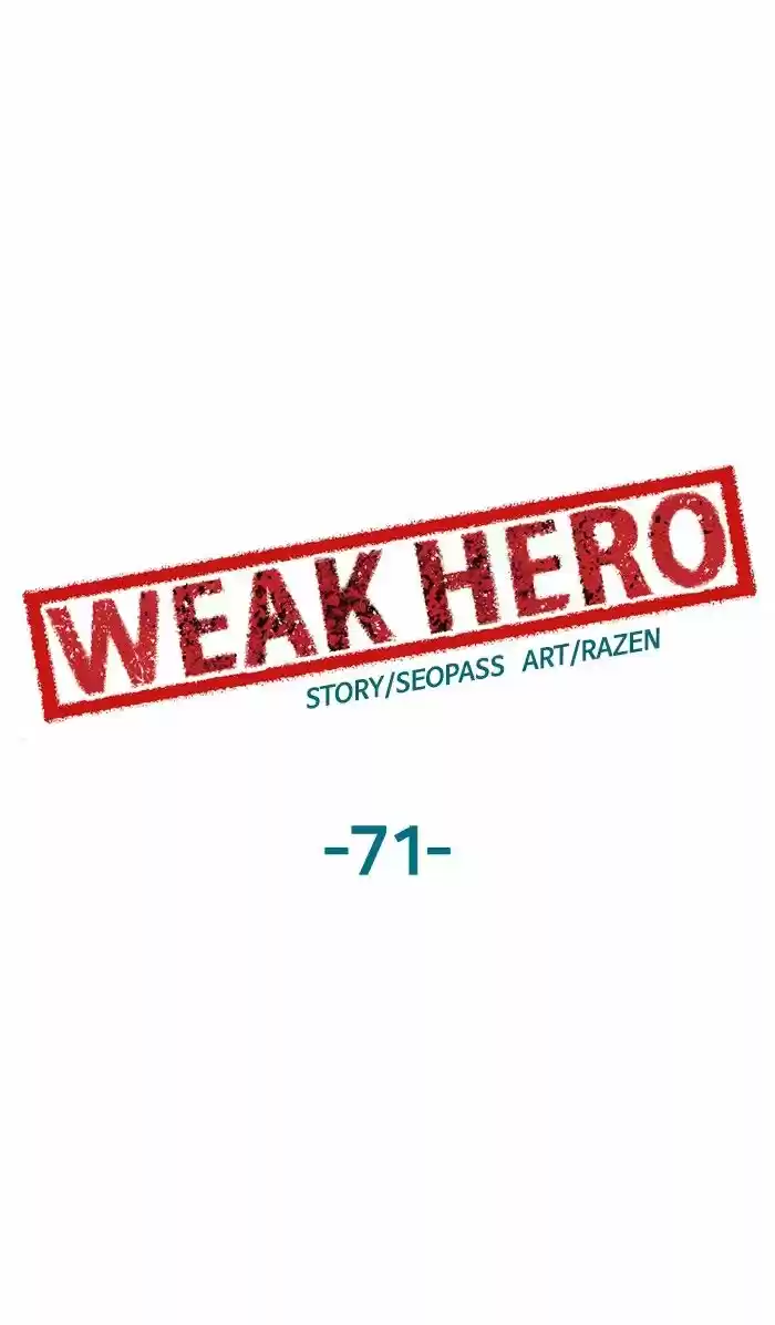 Weak Hero ch.071