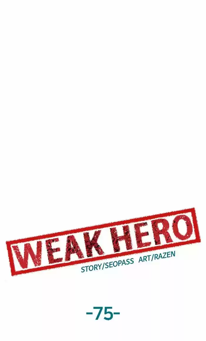 Weak Hero ch.075