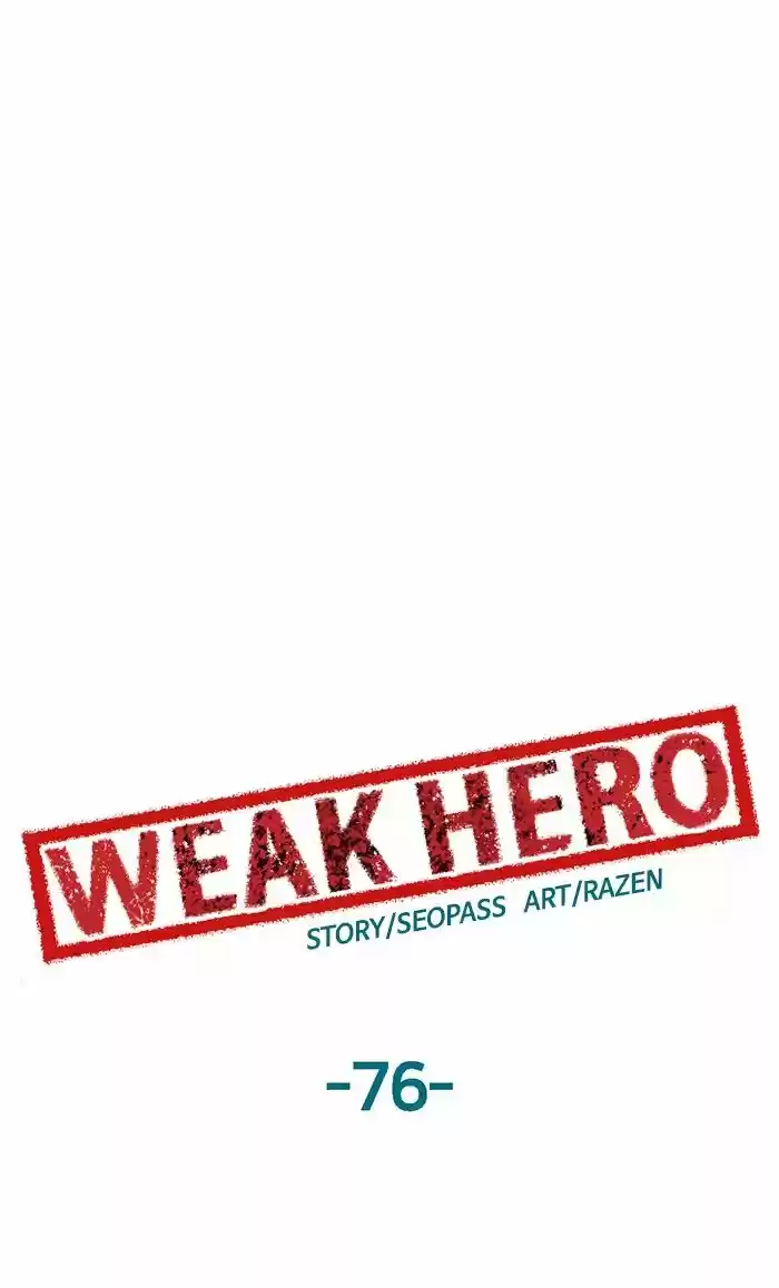 Weak Hero ch.076