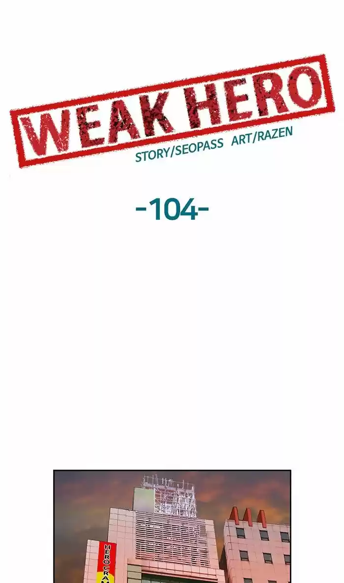 Weak Hero ch.104