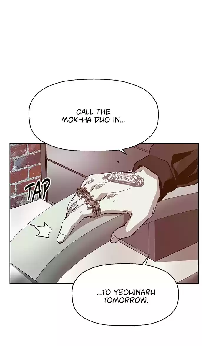 Weak Hero Chapter 131