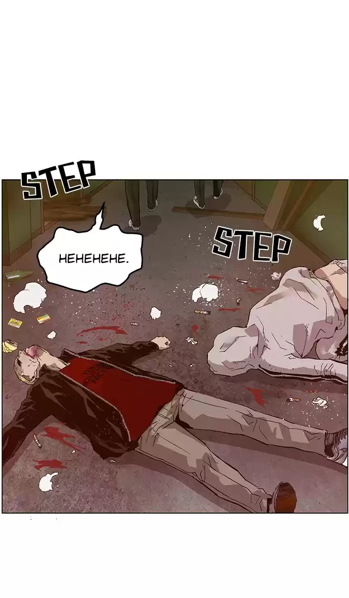 Weak Hero Chapter 132