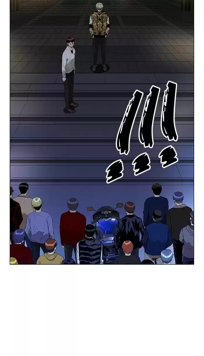 Weak Hero Chapter 134