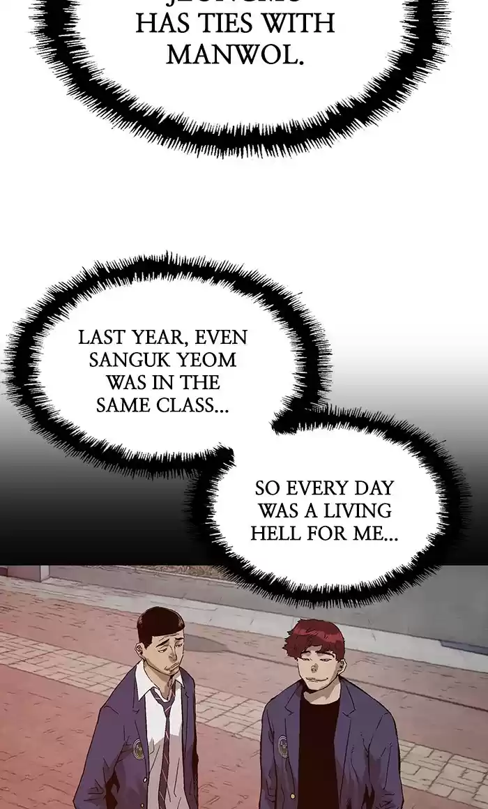 Weak Hero Chapter 137