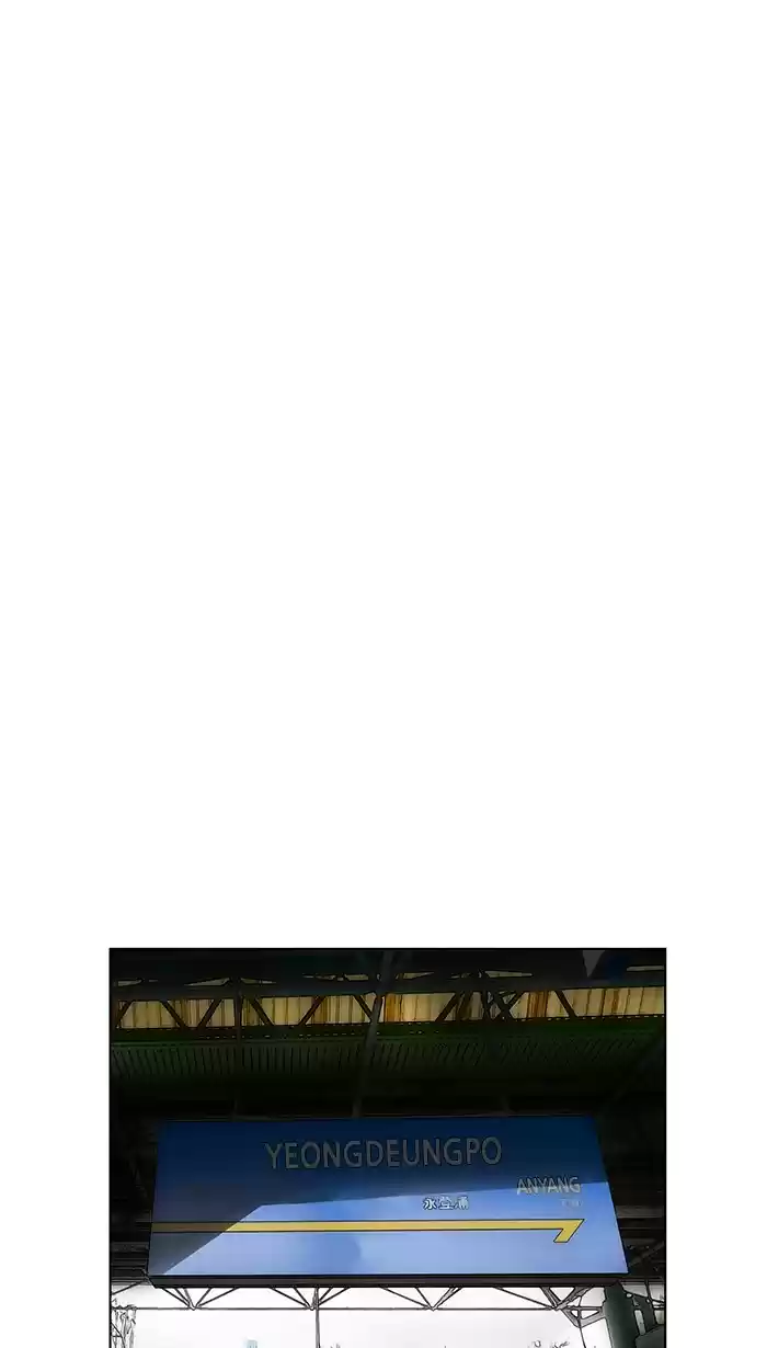 Weak Hero Chapter 138