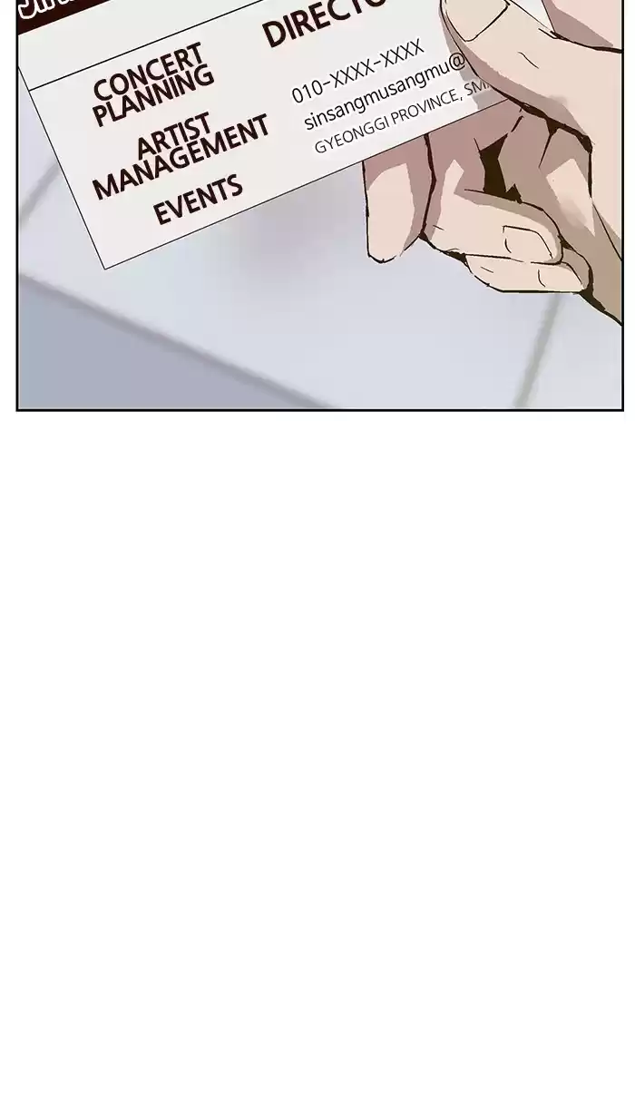 Weak Hero Chapter 138