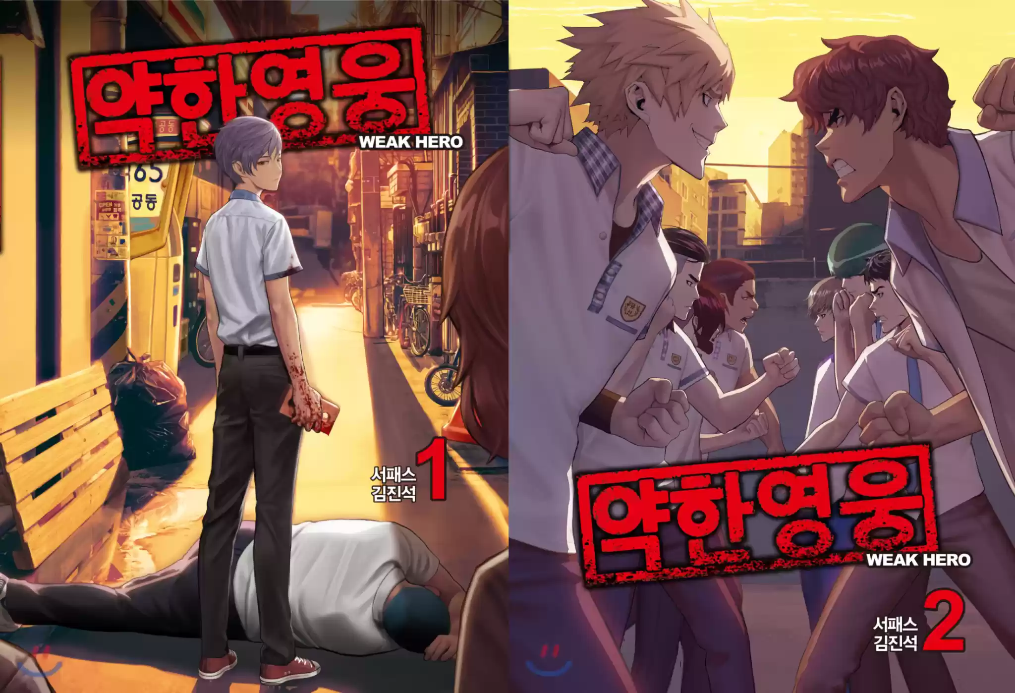 Weak Hero Chapter 145: (S3) Ep. 144