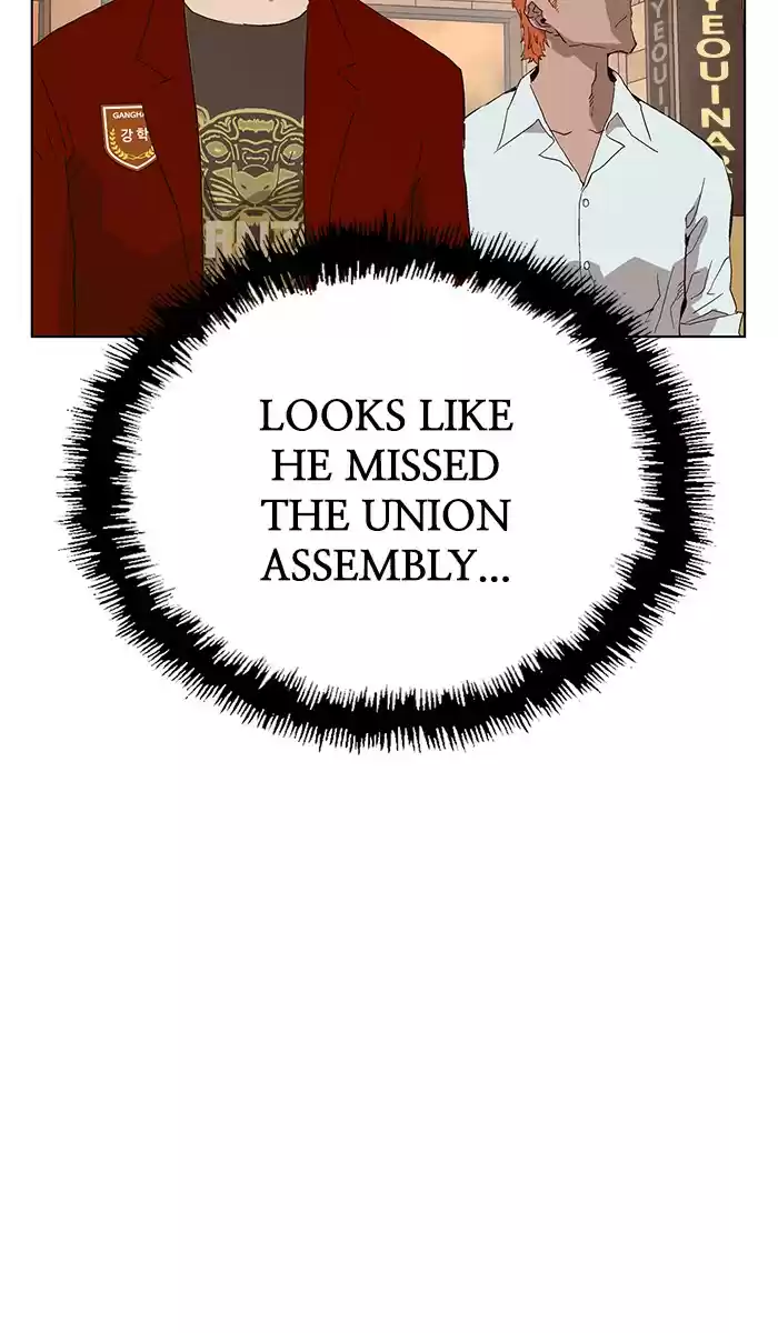 Weak Hero Chapter 146