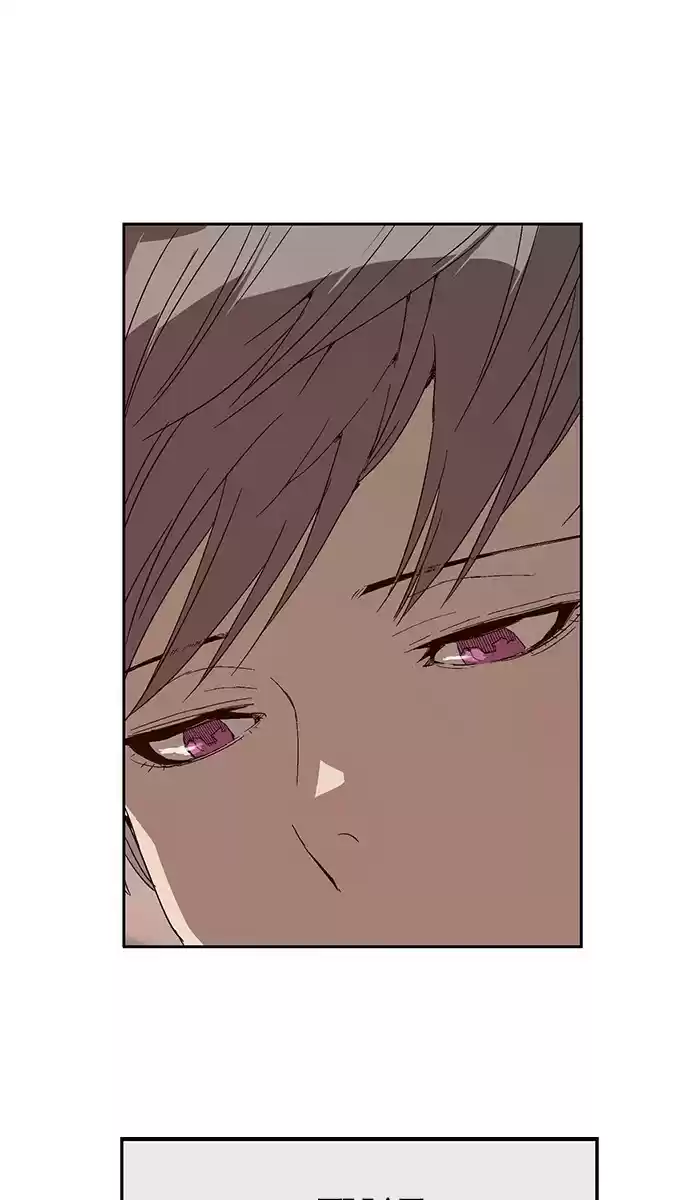 Weak Hero Chapter 146