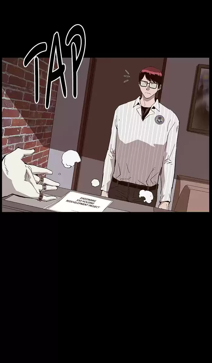 Weak Hero Chapter 147