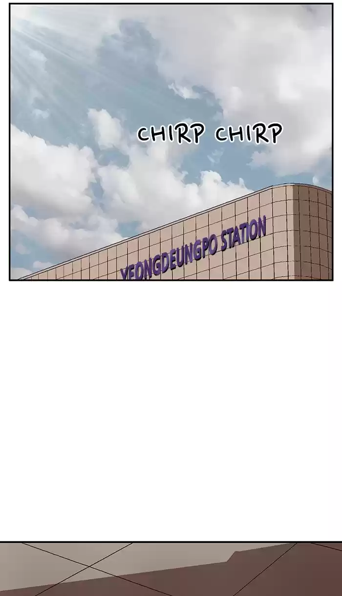 Weak Hero Chapter 147