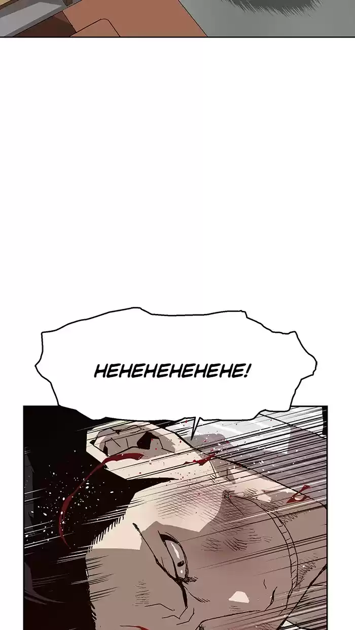 Weak Hero Chapter 152