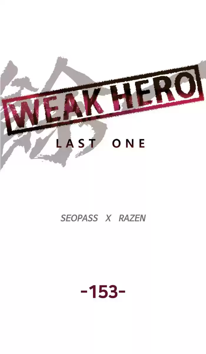 Weak Hero Chapter 154