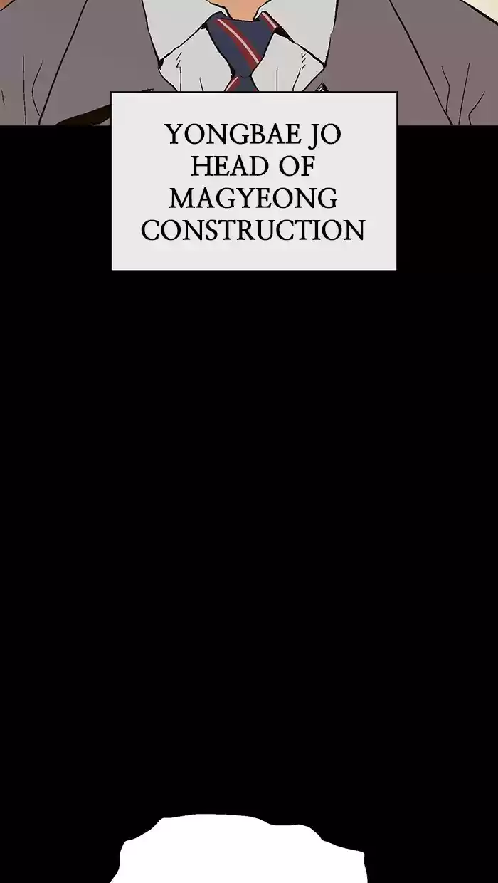 Weak Hero Chapter 154