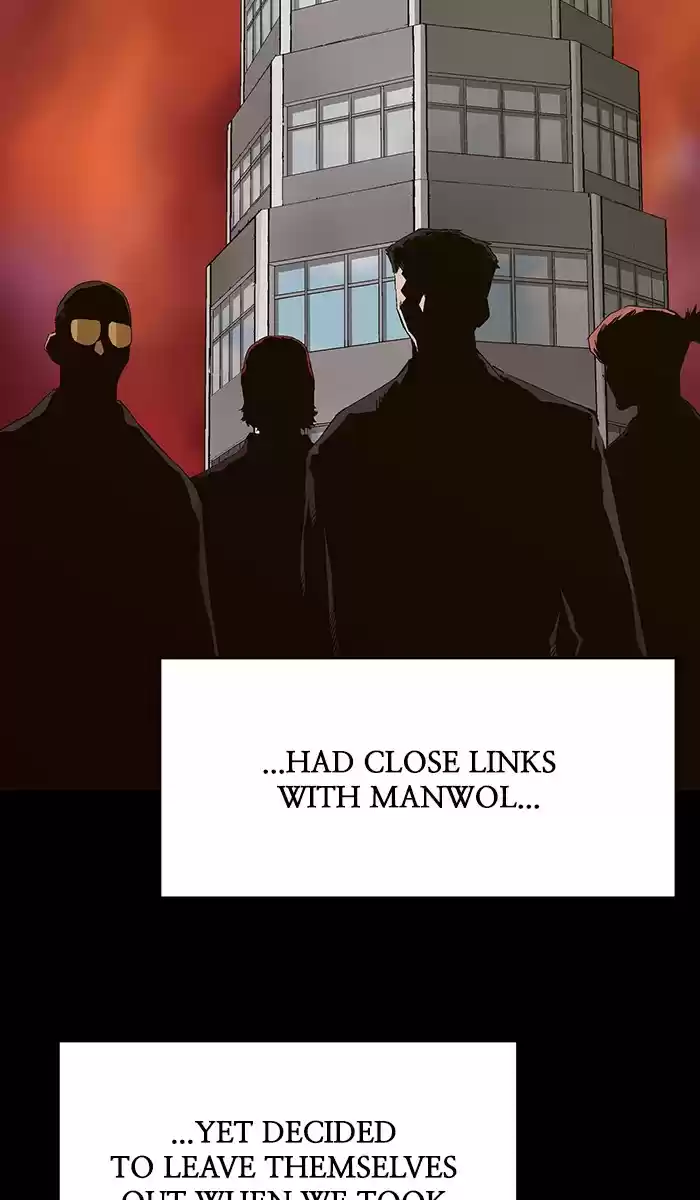 Weak Hero Chapter 155