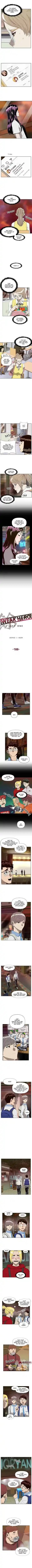 Weak Hero Chapter 188