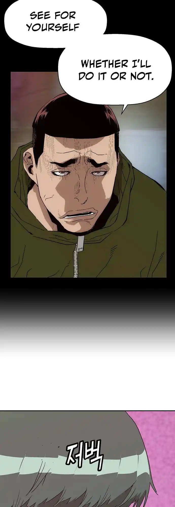 Weak Hero Chapter 194