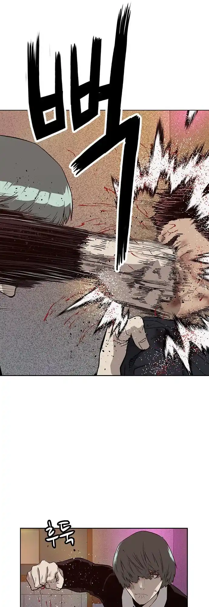 Weak Hero Chapter 194