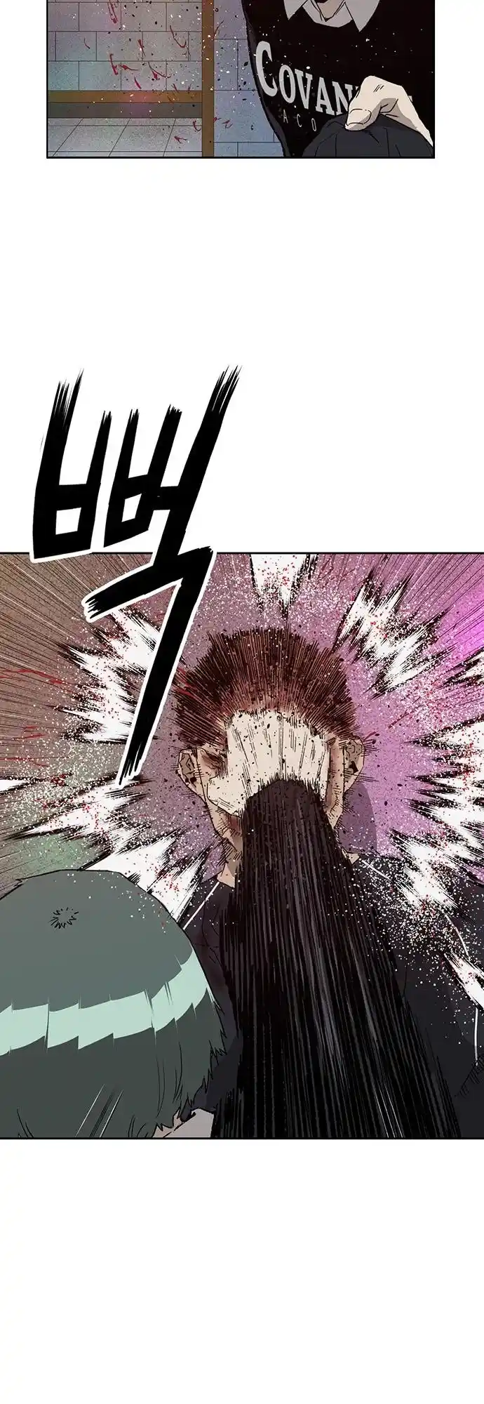 Weak Hero Chapter 194