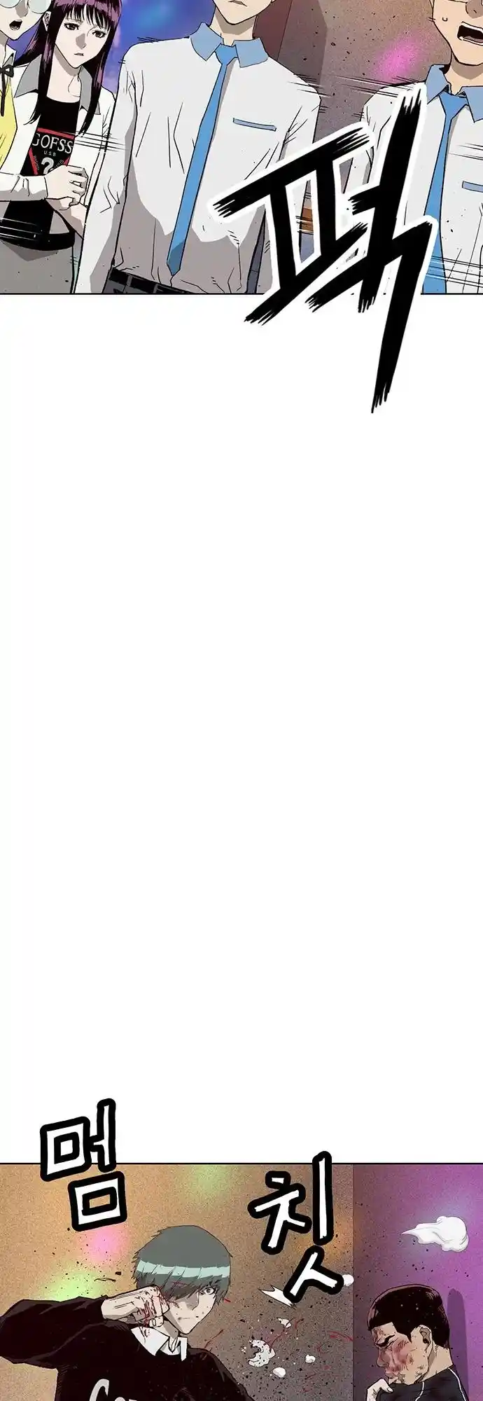 Weak Hero Chapter 194