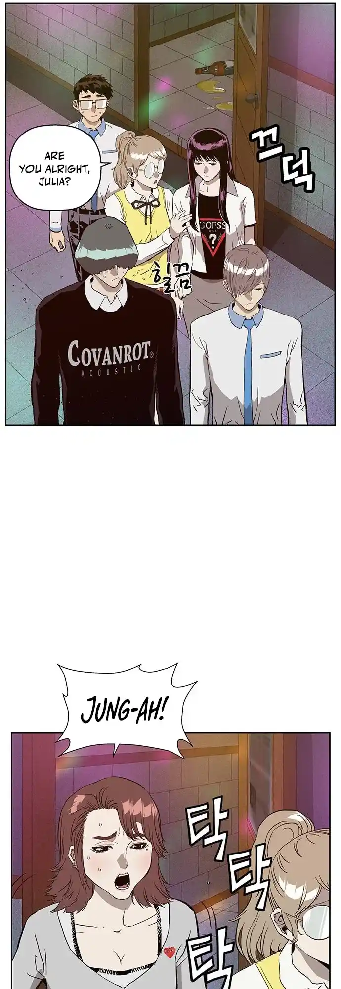 Weak Hero Chapter 194