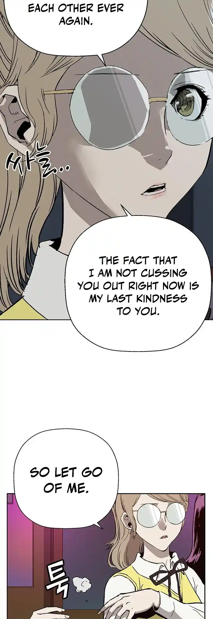 Weak Hero Chapter 194