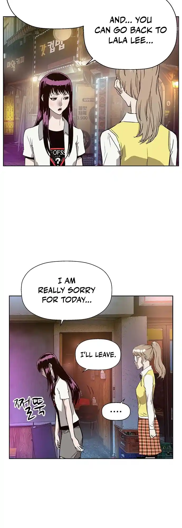 Weak Hero Chapter 194