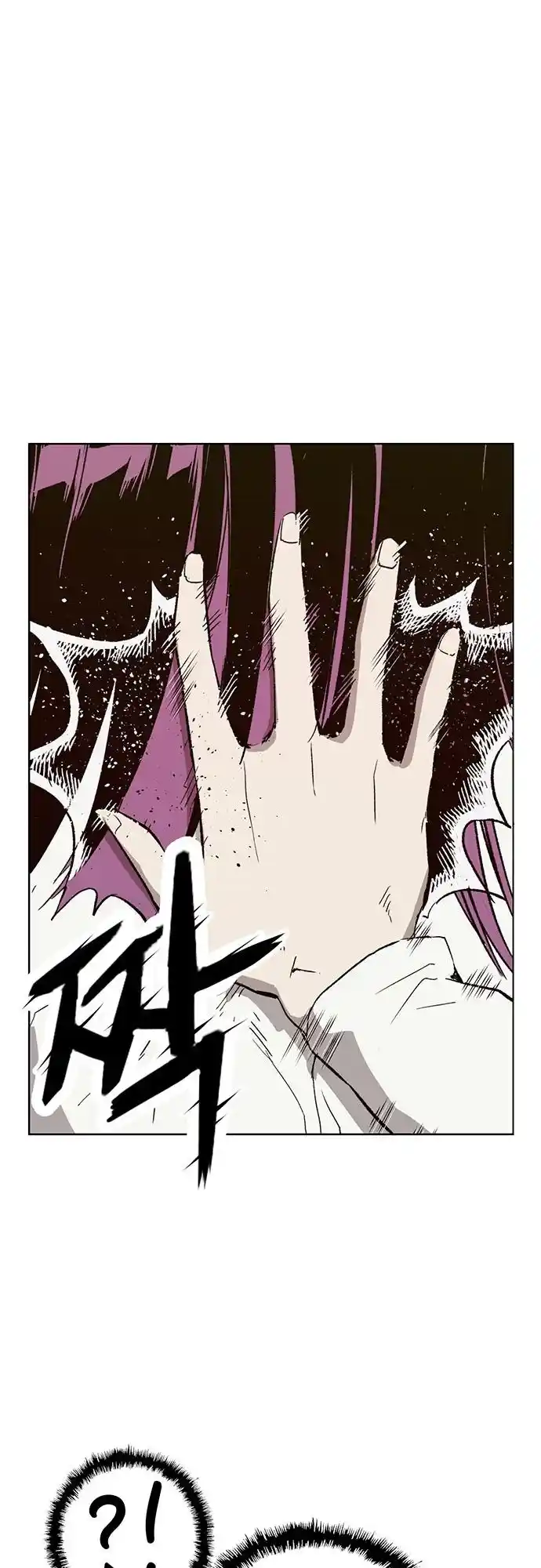 Weak Hero Chapter 194