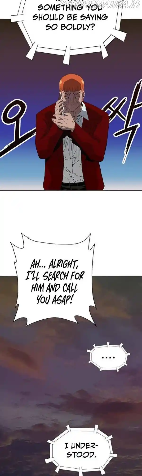 Weak Hero Chapter 195.5