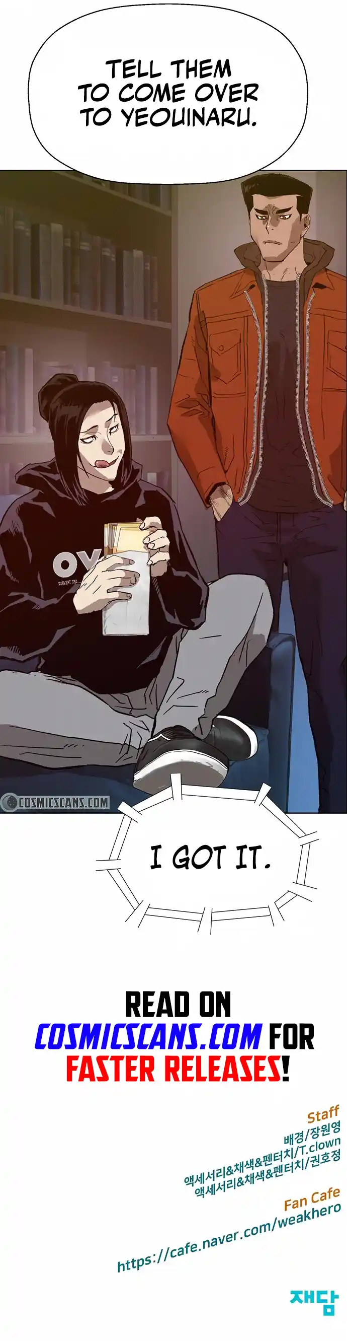 Weak Hero Chapter 204