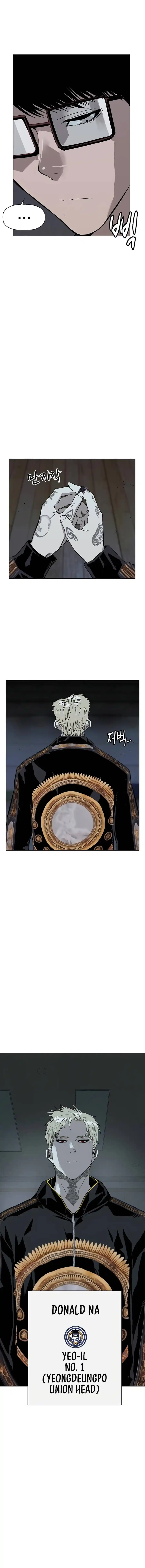 Weak Hero Chapter 234