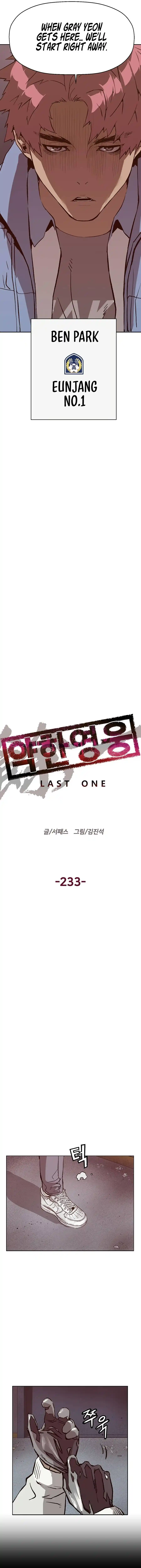 Weak Hero Chapter 234