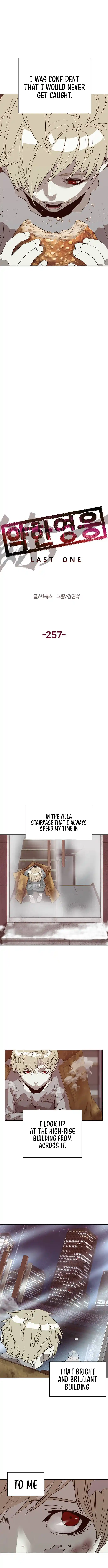 Weak Hero Chapter 257