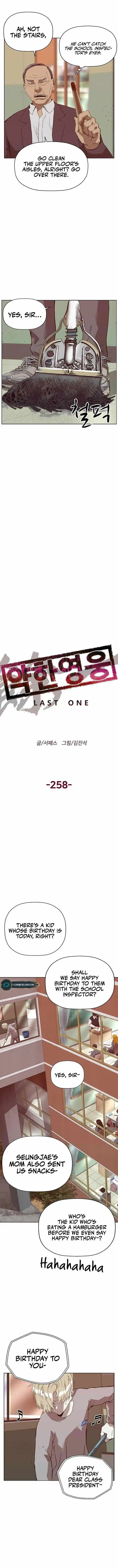 Weak Hero Chapter 258