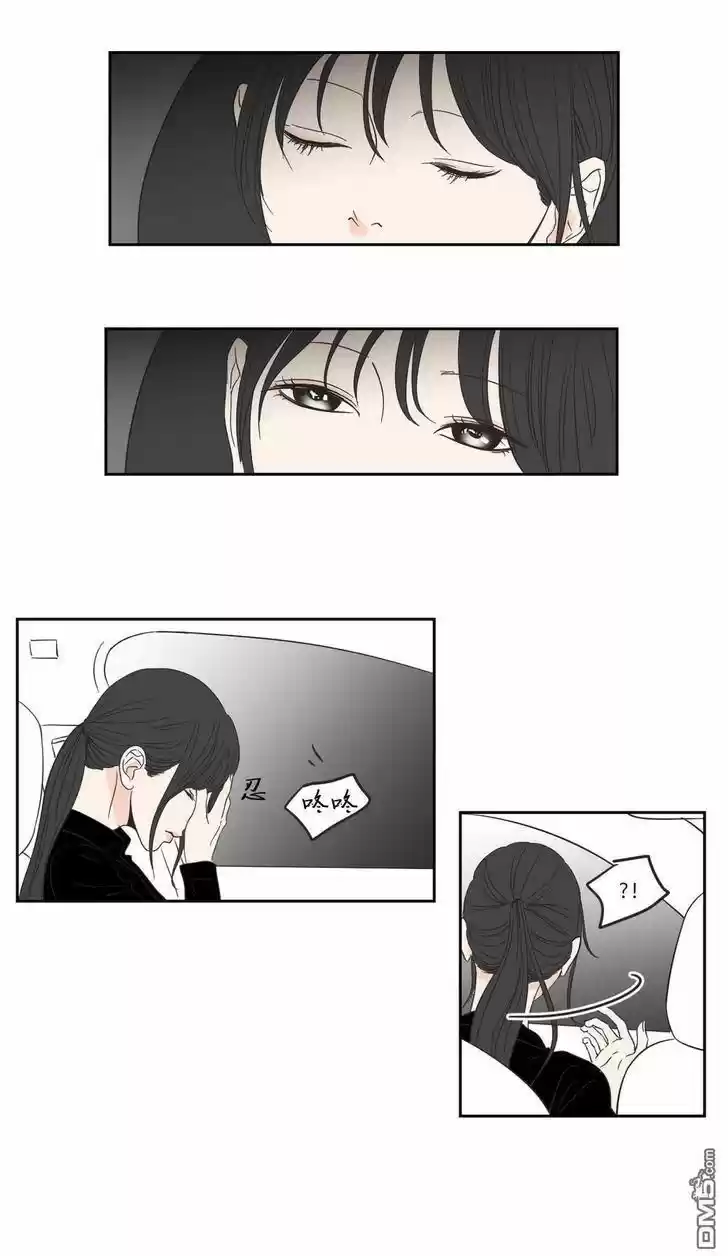 What Does The Fox Say? 11