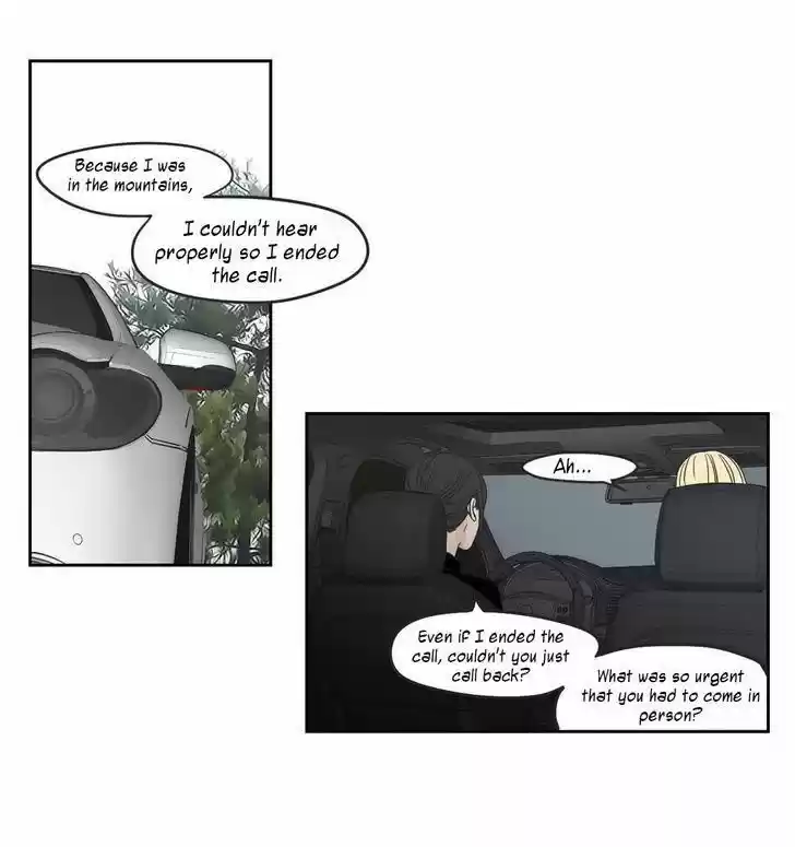 What Does The Fox Say? 11