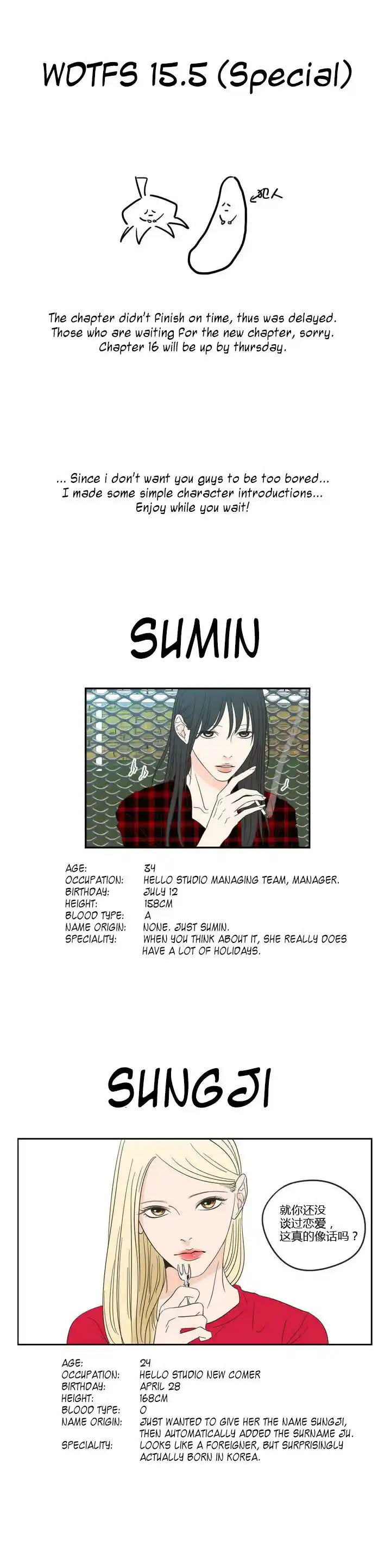 What Does The Fox Say? 15.5