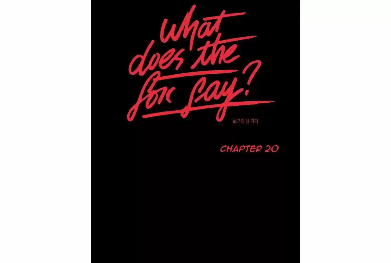 What Does The Fox Say? 20