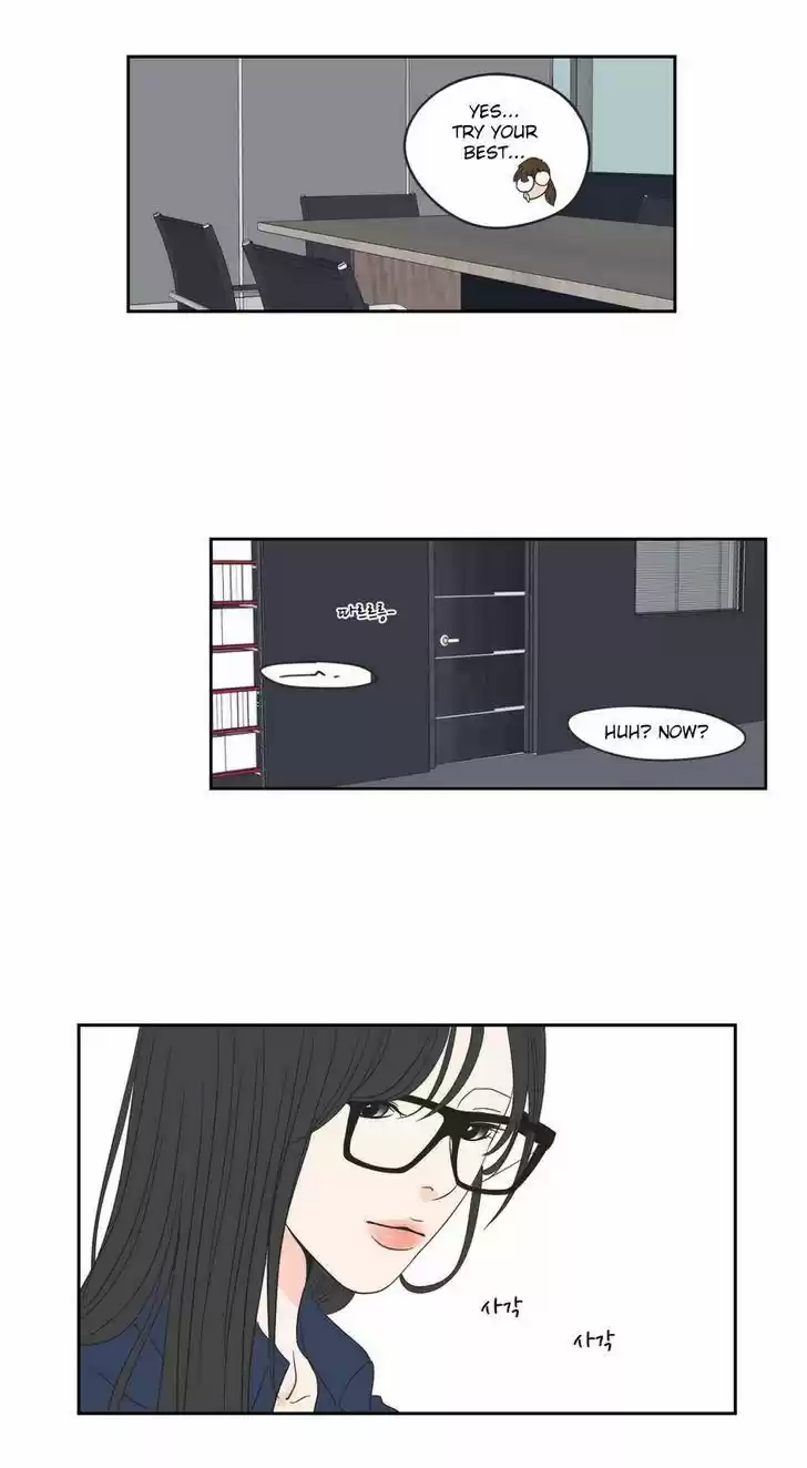 What Does The Fox Say? 21