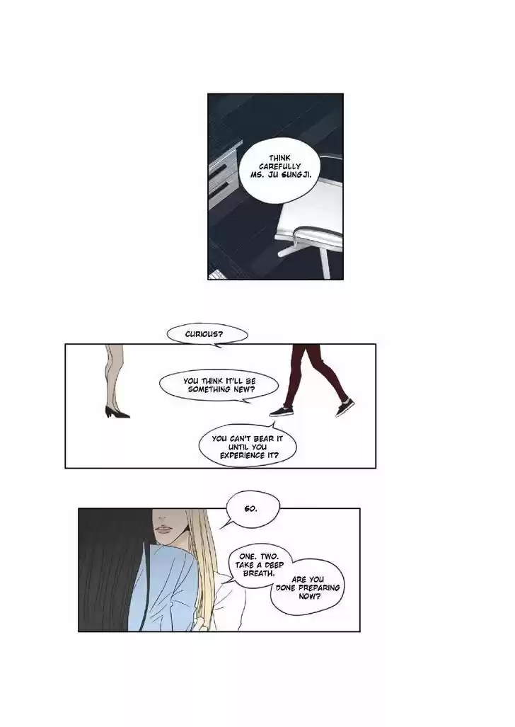 What Does The Fox Say? 22