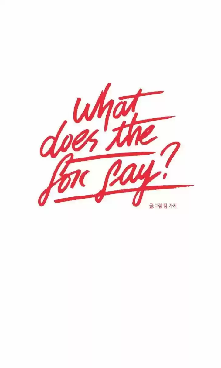 What Does The Fox Say? 23