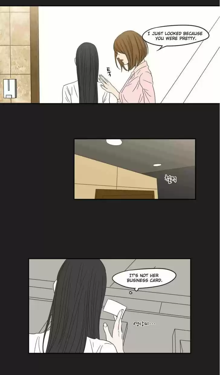 What Does The Fox Say? 23