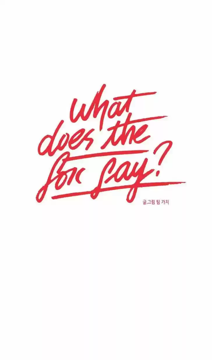 What Does The Fox Say? 25