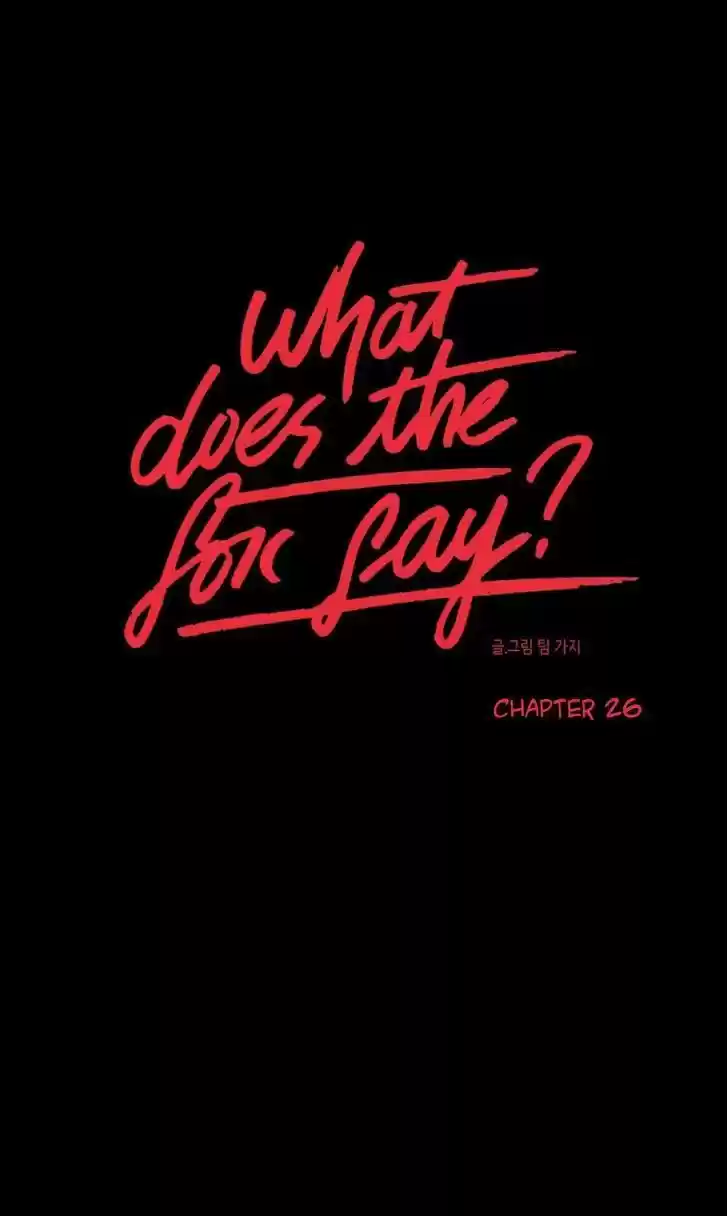 What Does The Fox Say? 26