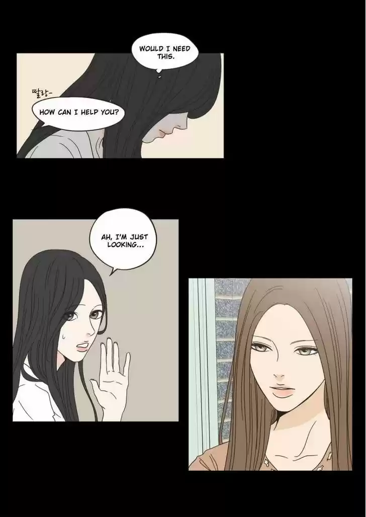 What Does The Fox Say? 26