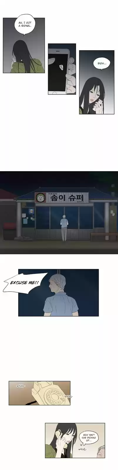 What Does The Fox Say? 41