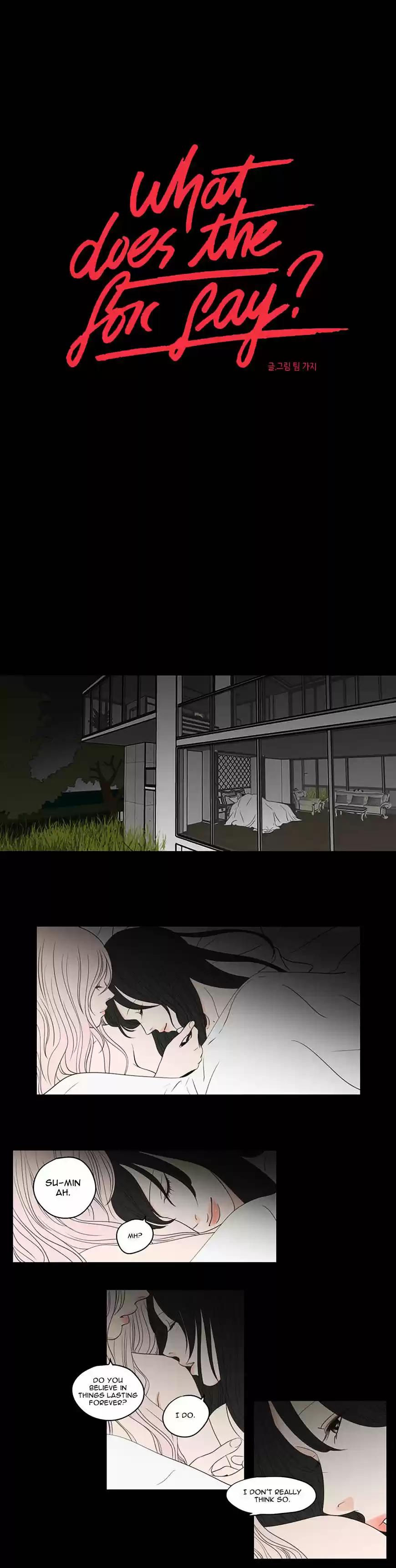 What Does The Fox Say? ch.72