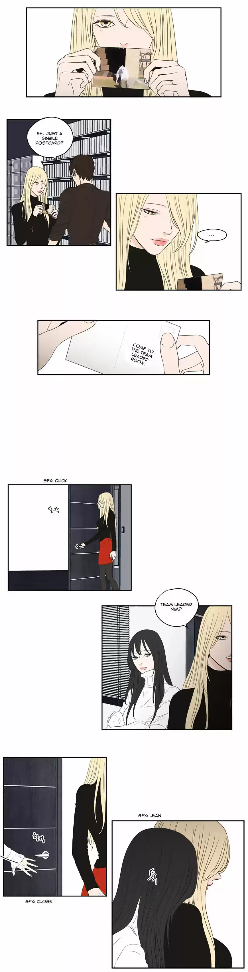 What Does The Fox Say? ch.72