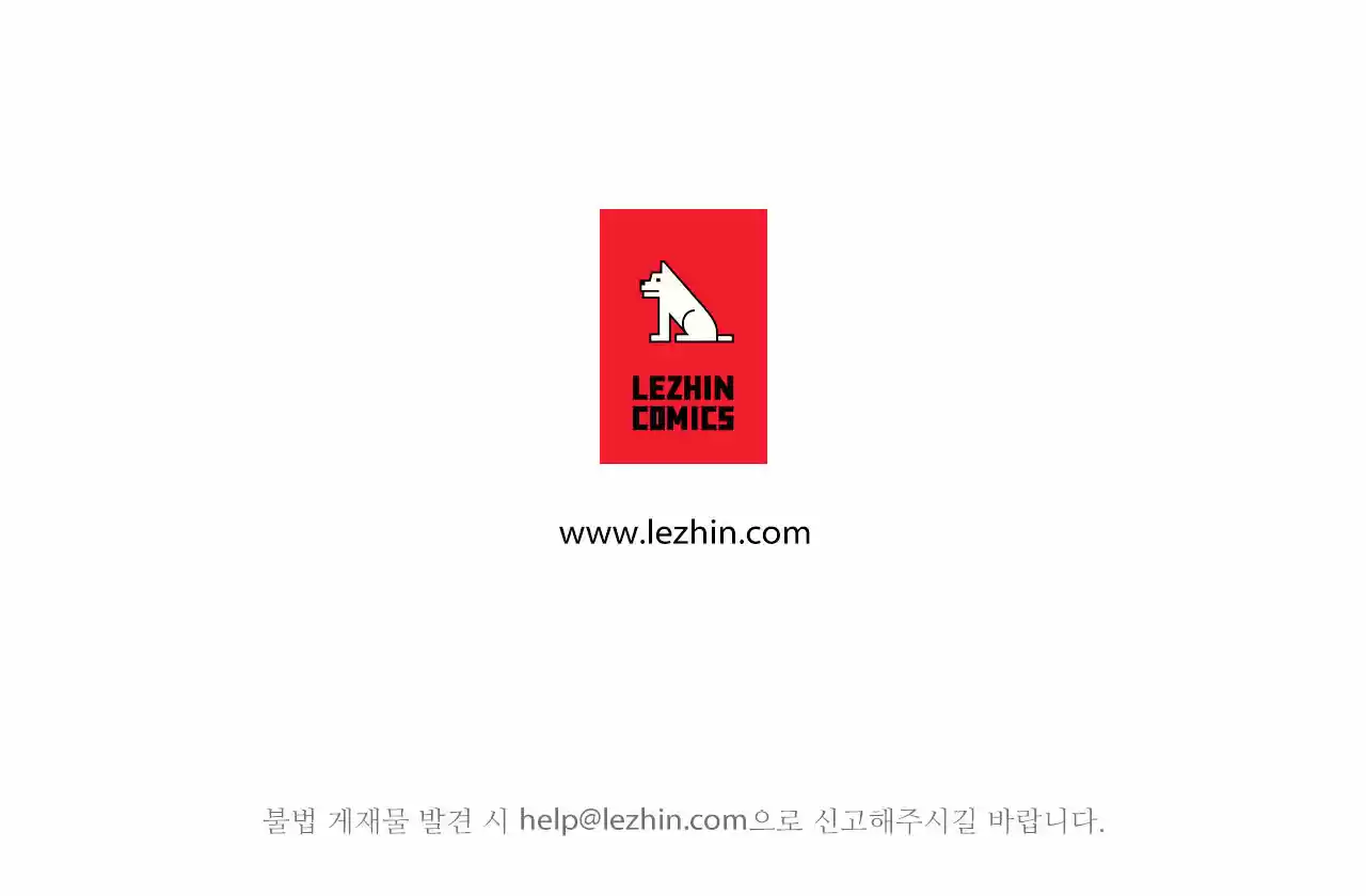 What Does The Fox Say? ch.72