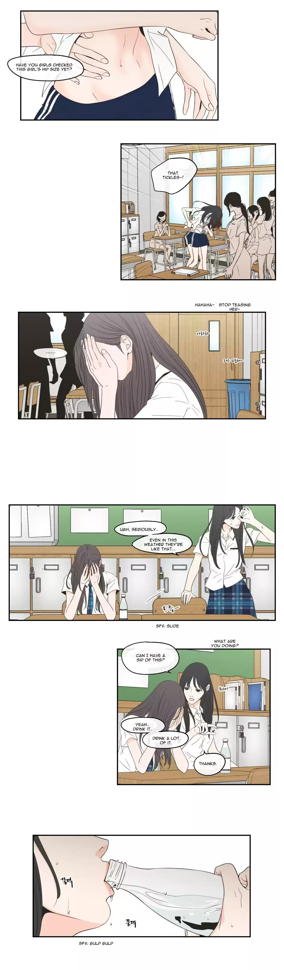 What Does The Fox Say Chapter 96